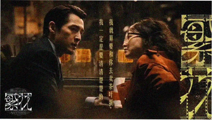 小小影视网在线观看本周主打剧集的横幅海报