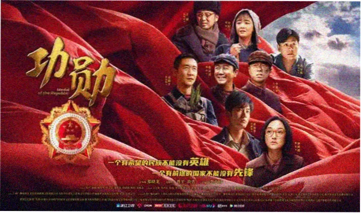 雾港第十三夜电影主题横幅图