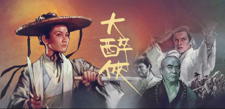 同好涂鸦贴纸墙主题活动横幅