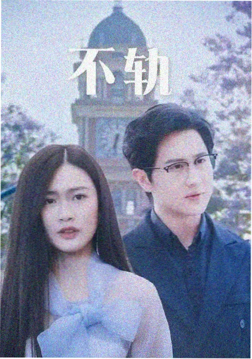 旧唱片行更新日历缩略图