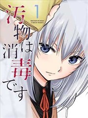 铁皮月亮更新日历缩略图